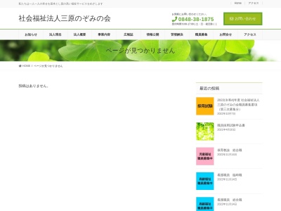 チューリップ(日本、〒723-0046広島県三原市明神2丁目14−37)