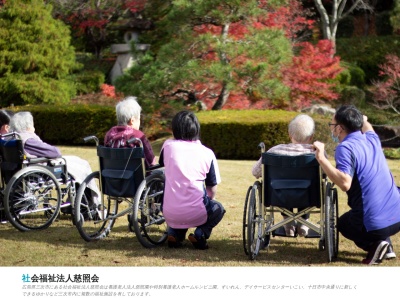 グループホームゆうばえ(日本、〒728-0001広島県三次市山家町607−12)