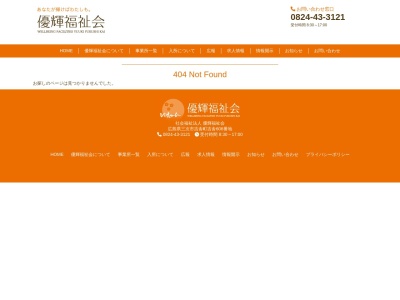横山旅館(日本、〒727-0012広島県庄原市中本町1丁目5−2)
