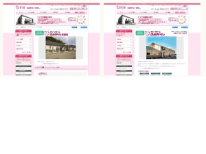 グループホーム