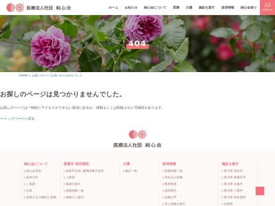 グループホーム椿(日本、〒763-0053 香川県丸亀市金倉町 金倉町537−2)