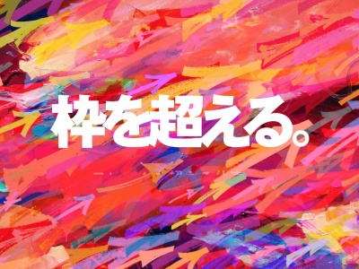 どき介護ステーション(日本、〒763-0081 香川県丸亀市土器町西４丁目４−２４４)