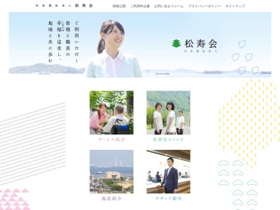 グループホームみかんの花(日本、〒762-0015香川県坂出市大屋冨町3100−30)