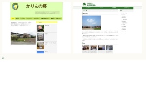 グループホーム