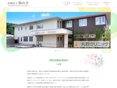 グループホームのぞみ(日本、〒833-0017福岡県筑後市志126−3)