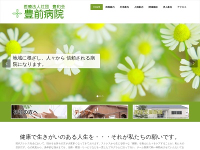 ゆずりは荘(日本、〒828-0048福岡県豊前市久路土1487)