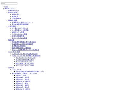グループホーム あずま野(日本、〒838-0141福岡県小郡市小郡2482−2)