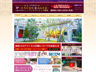 アンクラージュ大橋南(日本、〒816-0872福岡県春日市桜ヶ丘８−２９)
