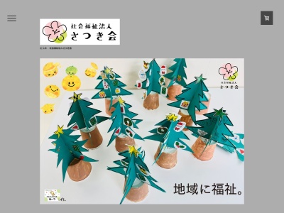 ライフアップはまゆう(日本、〒8113514 福岡県宗像市田野 田野字正吹310番地)