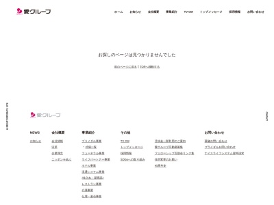 愛グループシャングリラ (宗像)(日本、〒811-3436福岡県宗像市東郷3丁目2−1)