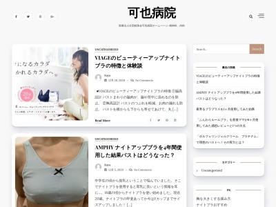 グループホーム可也・桜の里(日本、〒819-1314福岡県糸島市志摩師吉901−3)