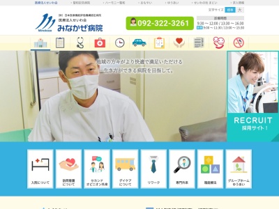 グループホーム ゆうあい(精神)(日本、〒819-1129福岡県糸島市篠原西1丁目14−6)