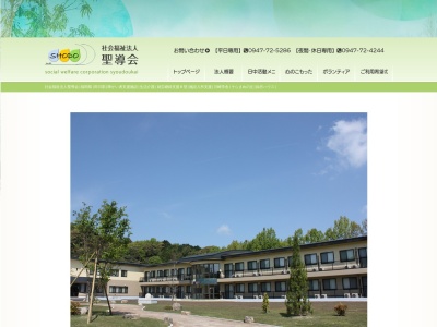 川崎学舎(日本、〒827-0003福岡県田川郡川崎町川崎3569)