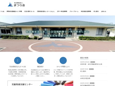 グループホーム あかね(日本、〒847-0111佐賀県唐津市佐志1111−62107-佐志道場)