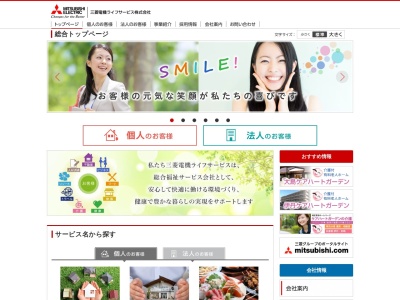 長崎ケアハートガーデングループホーム小ヶ倉(長崎県長崎市小ケ倉町3-76-27)