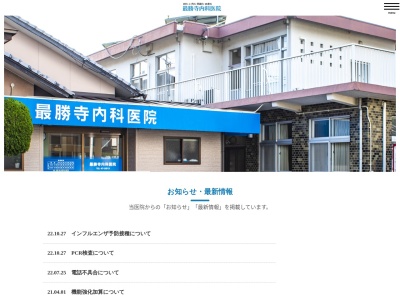 グループホーム輝(日本、〒859-6145 長崎県佐世保市鹿町町土肥ノ浦21−7)