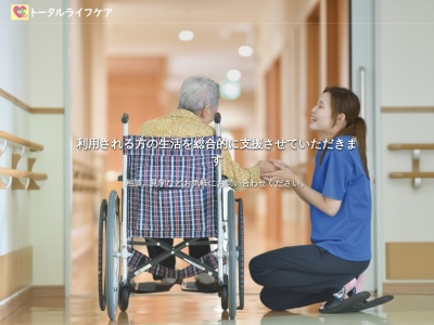 グループホーム あゆみ(日本、〒861-4155熊本県熊本市富合町南田尻471)