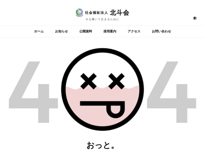 苓南寮(日本、〒863-0049 熊本県天草市北原町５−１４)