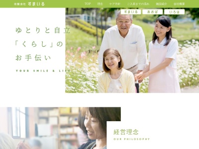 グループホームあおば(日本、〒870-0879大分県大分市金谷迫1493−14)