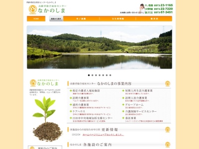 敬天荘(日本、〒879-4123大分県日田市天瀬町女子畑234)