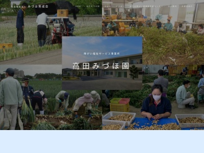 みづほ園(日本、〒879-0608 大分県豊後高田市呉崎７６０−７)