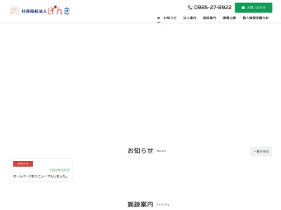 リサイクル工房(日本、〒880-0045 宮崎県宮崎市大瀬町6176−1)