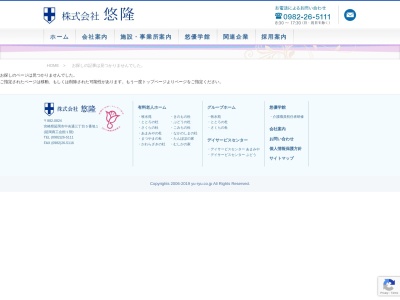 牧水苑(日本、〒882-0041 宮崎県延岡市北小路８−１０)
