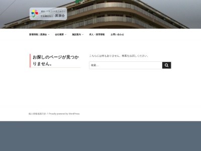 グループホームなごみ(日本、〒888-0001 宮崎県串間市西方４１９６−５)