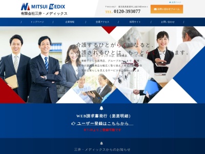 グループホーム新川(日本、〒893-0015鹿児島県鹿屋市新川町5385−1)