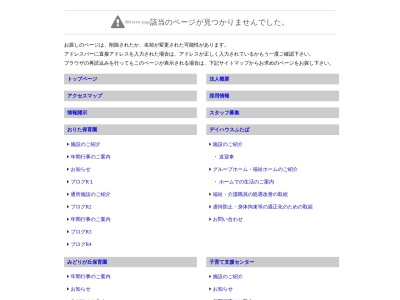 ランキング第3位はクチコミ数「0件」、評価「0.00」で「デイハウスふたば折多」