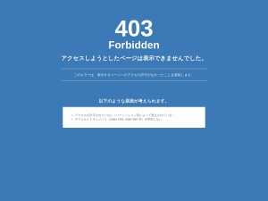 出水市社会福祉協議会高尾野支所(日本、〒899-0401鹿児島県出水市高尾野町大久保16−1)