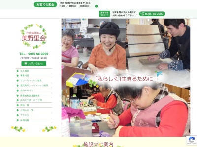 サン・ヴィレッジ姶良(日本、〒899-5652鹿児島県姶良市平松1180−3)