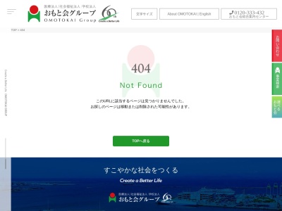 おもととよみの杜(日本、〒901-0215沖縄県豊見城市字渡嘉敷150)