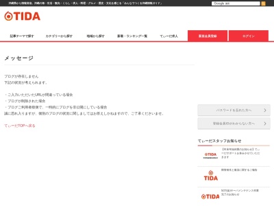 サポートセンターアジュテ(日本、〒904-1103沖縄県うるま市石川赤崎2丁目18−12)
