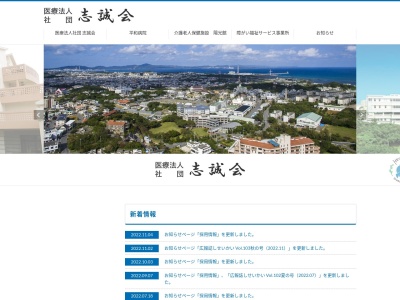 グループホーム一葉邸二葉邸(日本、〒904-2222沖縄県うるま市上江洲４６０)