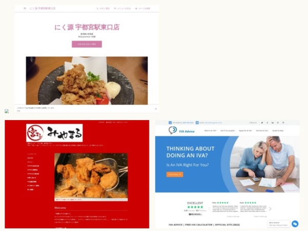 餃子