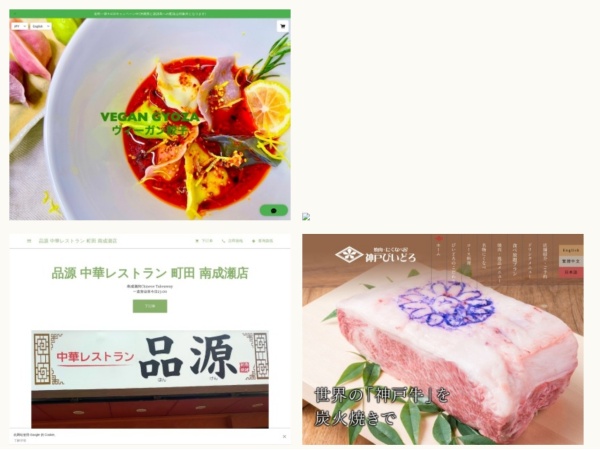 餃子