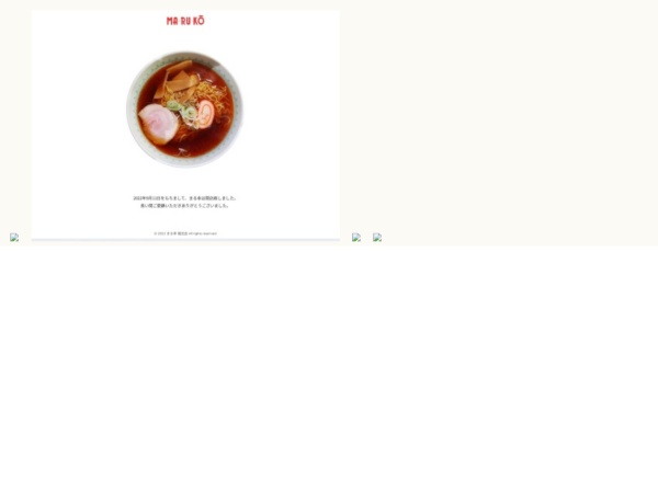餃子