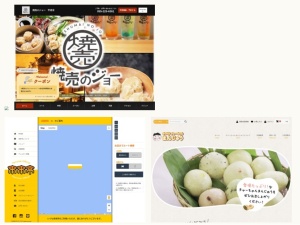 餃子