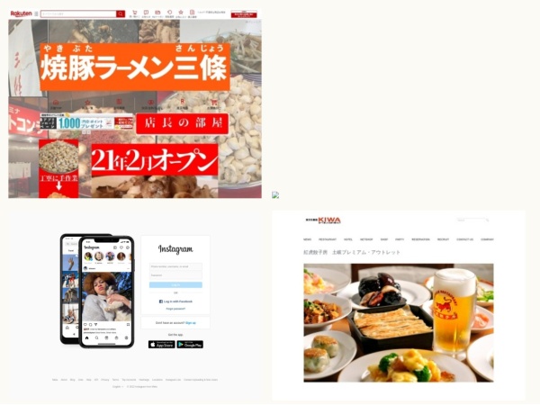 餃子