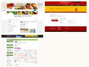 餃子