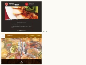 餃子