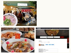 餃子