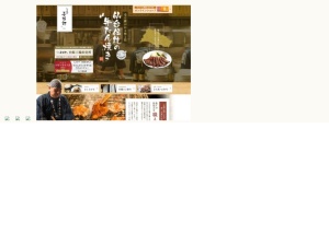 牛タン