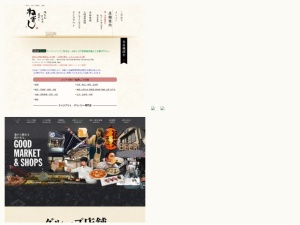 牛タン
