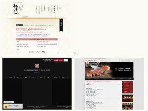 牛タン