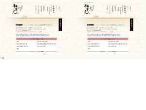 牛タン