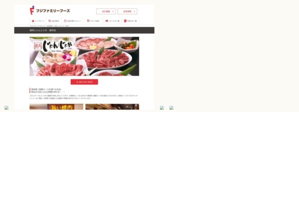 牛タン