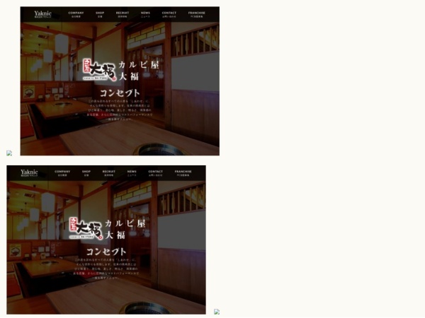 牛タン