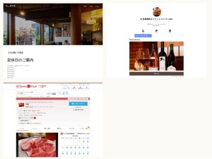 牛タン